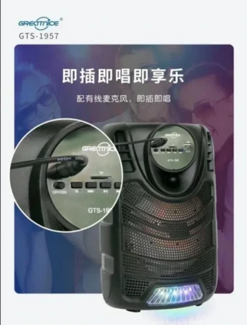 GTS wireless portable outdoor dj party BT speakers with TWS&FM&USB 6.5 inch GTS-1326 factory price